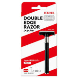 Feather Double Edge Razor - KOOS • alles voor je haar
